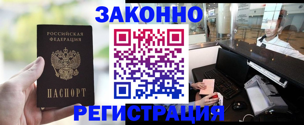 пропишу в квартире в Елизово